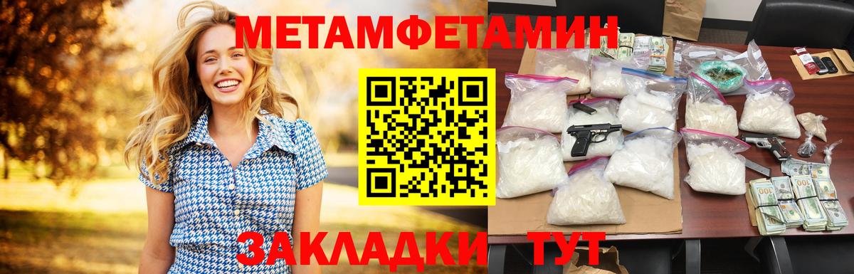 Сальск  АМФ  Вход с VPN  Амфетамин 98%  АМФ 