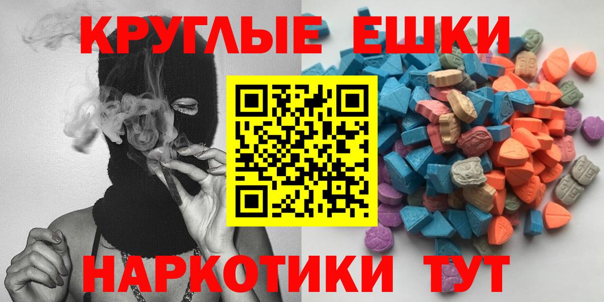 Ecstasy mix  Вход с VPN  Экстази  Сальск  Ecstasy Дубай 