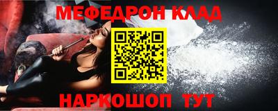 спайс Бугуруслан
