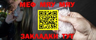 мефедрон Будённовск