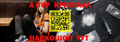 спайс Бугуруслан
