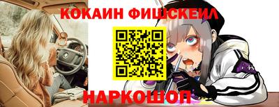 мефедрон Будённовск