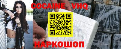 спайс Бугуруслан