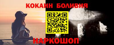 мефедрон Будённовск