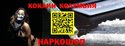 мефедрон Будённовск