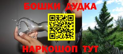 спайс Бугуруслан