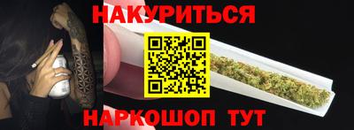спайс Бугуруслан
