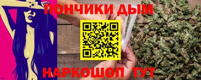 мефедрон Будённовск