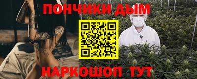 мефедрон Будённовск