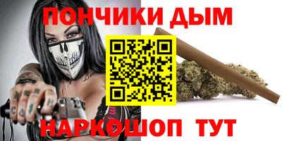 спайс Бугуруслан