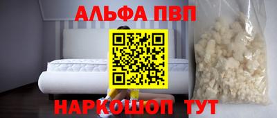 спайс Бугуруслан