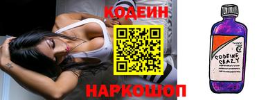 спайс Бугуруслан