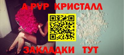 a pvp Бузулук