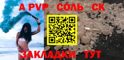 a pvp Бузулук