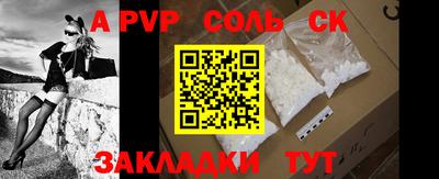 спайс Бугуруслан