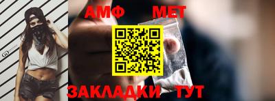 мефедрон Будённовск