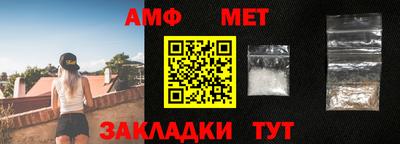 мефедрон Будённовск