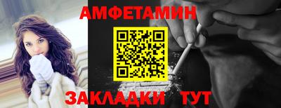 спайс Бугуруслан
