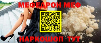спайс Бугуруслан