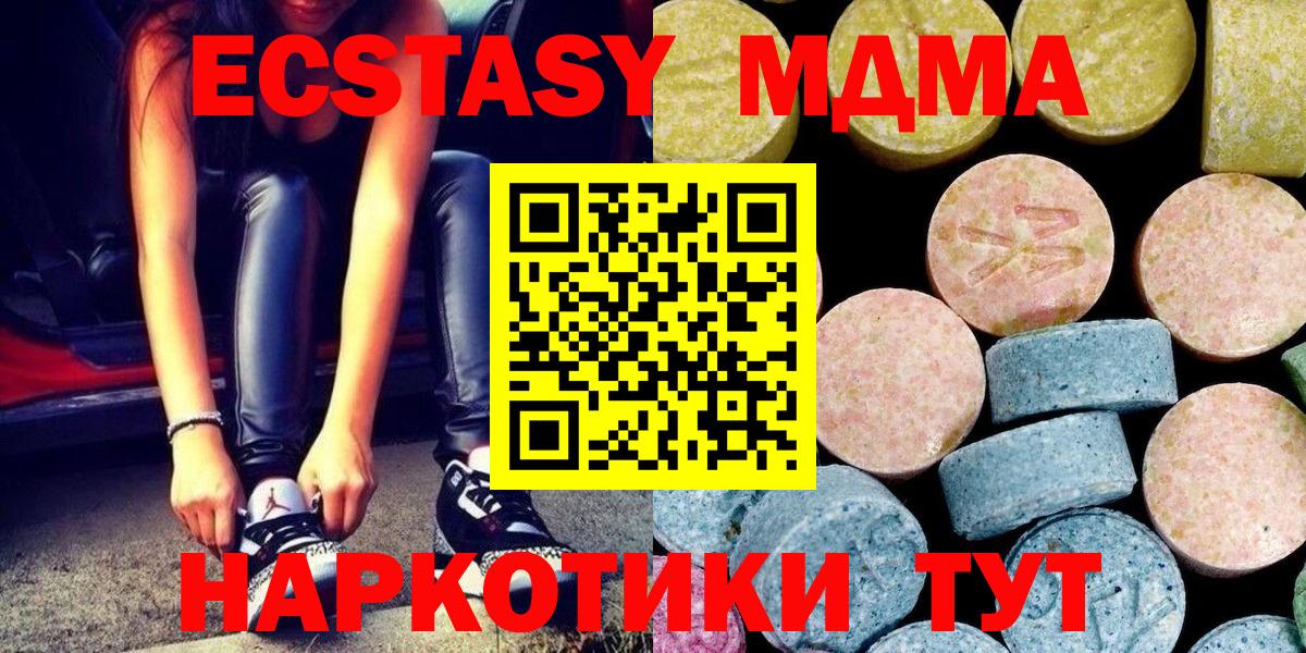 Бошки Шишки Сальск