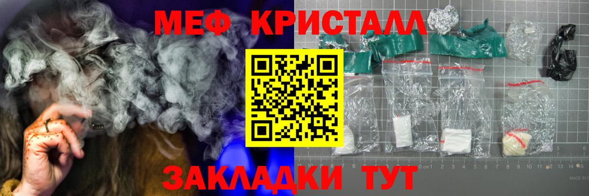 Мефедрон VHQ  Мефедрон  МЕГА ССЫЛКА  МЯУ-МЯУ  МЯУ-МЯУ мука  Вход с VPN  Сальск 