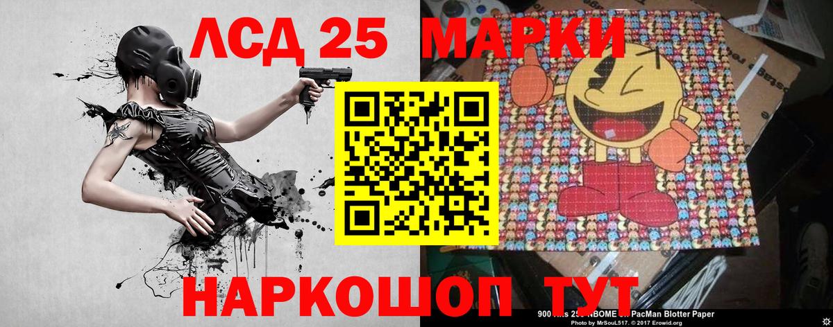 Сальск  Наркотические марки 1500мкг  Наркотические марки 1500мкг  Марки NBOMe  Вход с VPN 